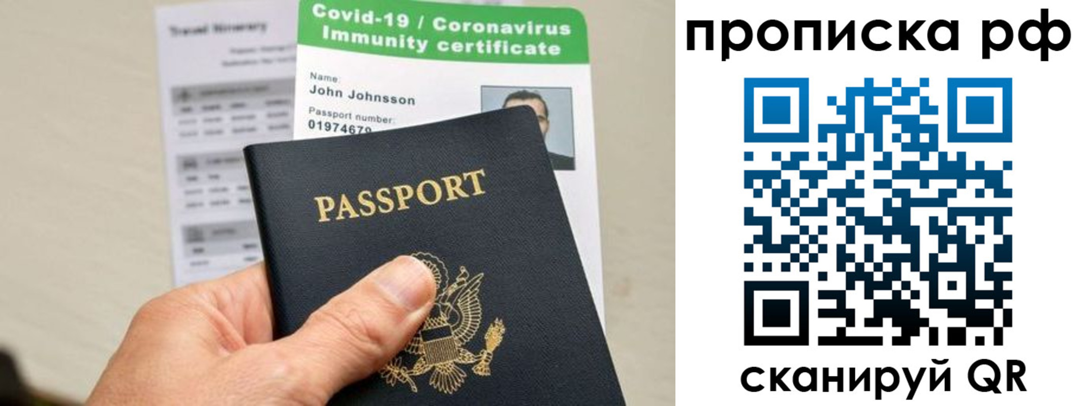 временная регистрация для школы в Нязепетровске