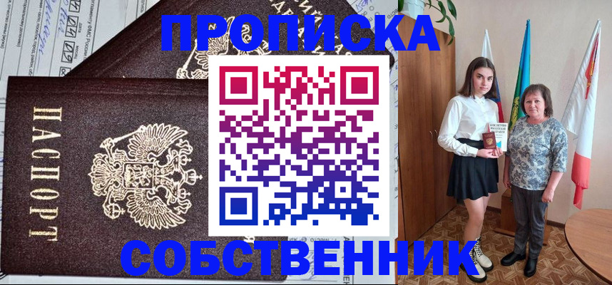 временная регистрация поиск в Нязепетровске