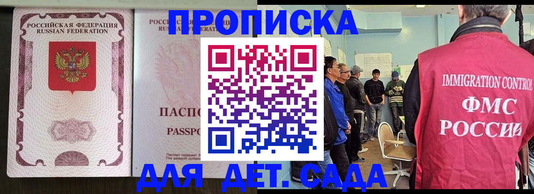 временная регистрация гарантия в Нязепетровске
