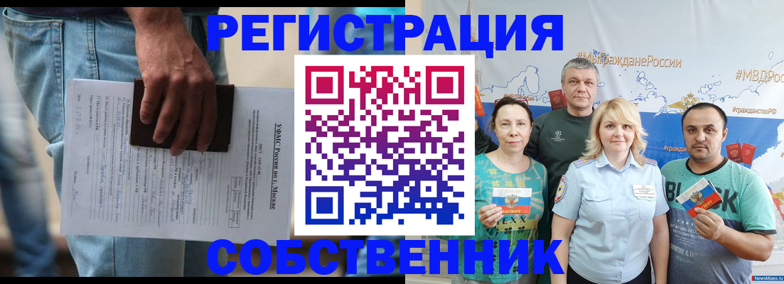 регистрация для дет. сада в Нязепетровске